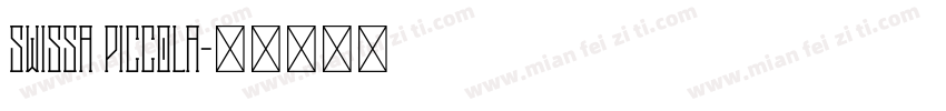 Swissa piccola字体转换